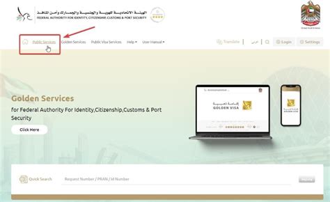 Track visa application and validity .